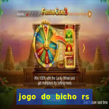 jogo do bicho rs resultado certo de hoje 14h 18h rj hoje